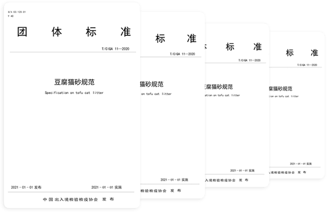 Sincère Pet Products Co., Ltd.